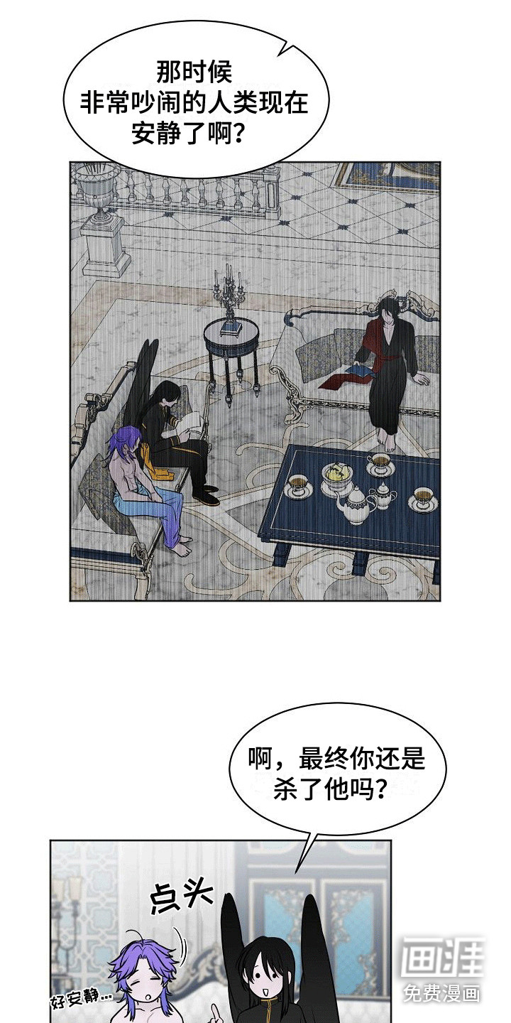 第6话10