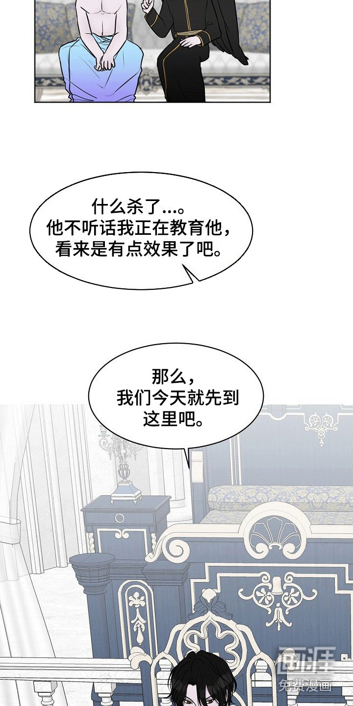 第6话11