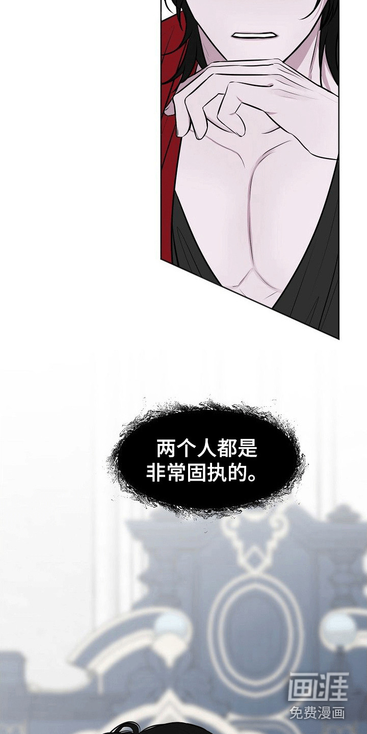 第6话16