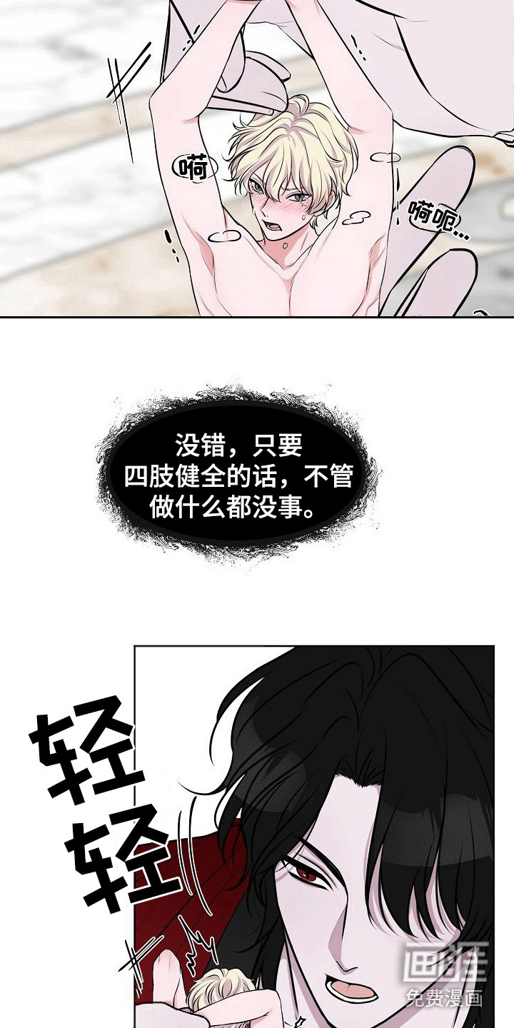 第6话3