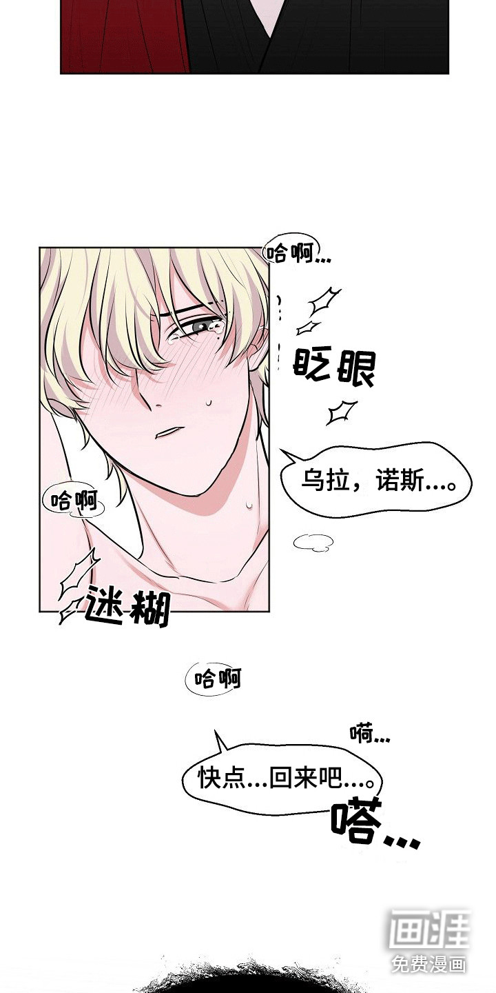 第6话5