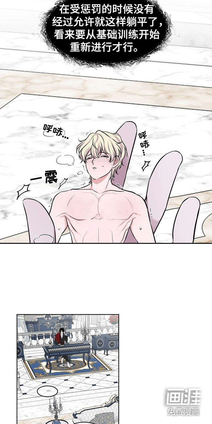 第6话6