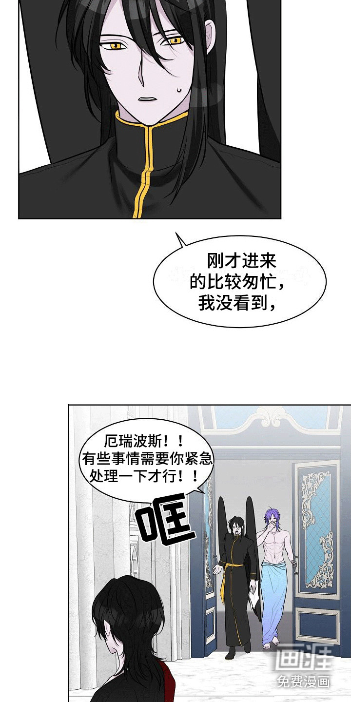 第6话8