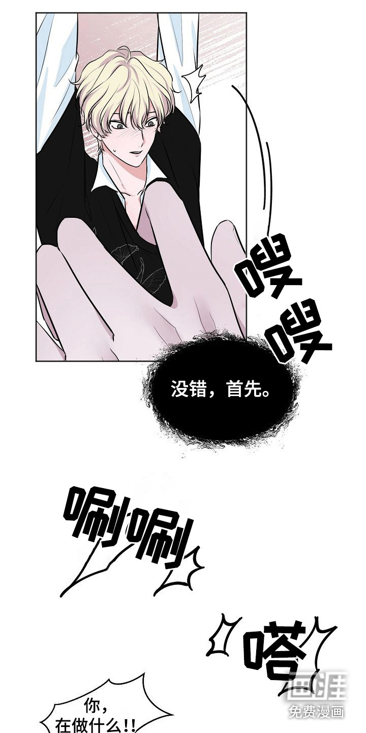 第5话12