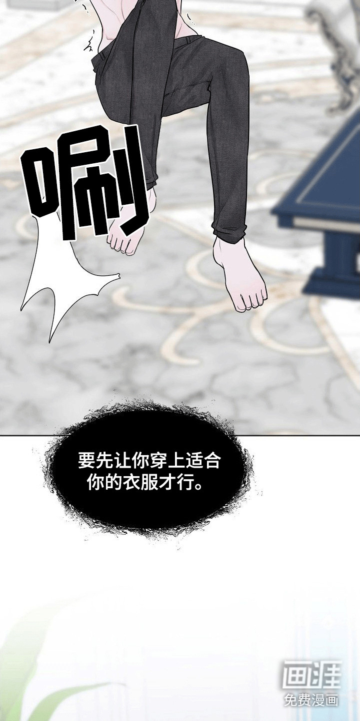 第5话14