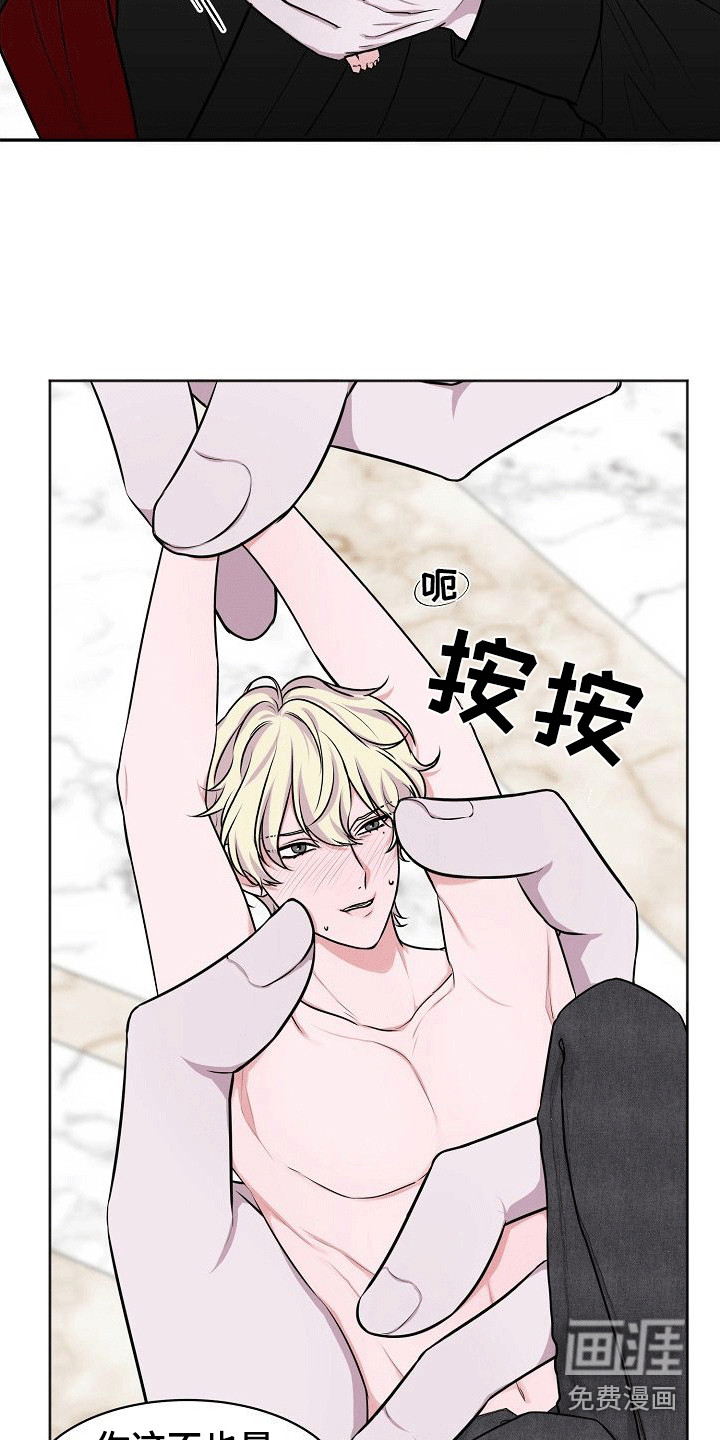 第5话18