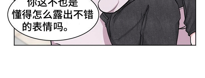 第5话19