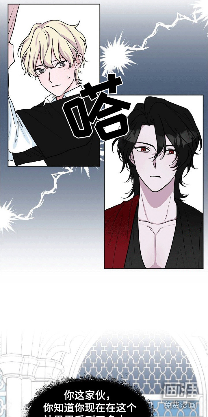 第5话6