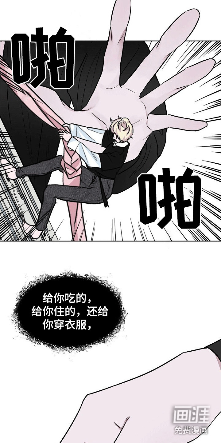 第5话9
