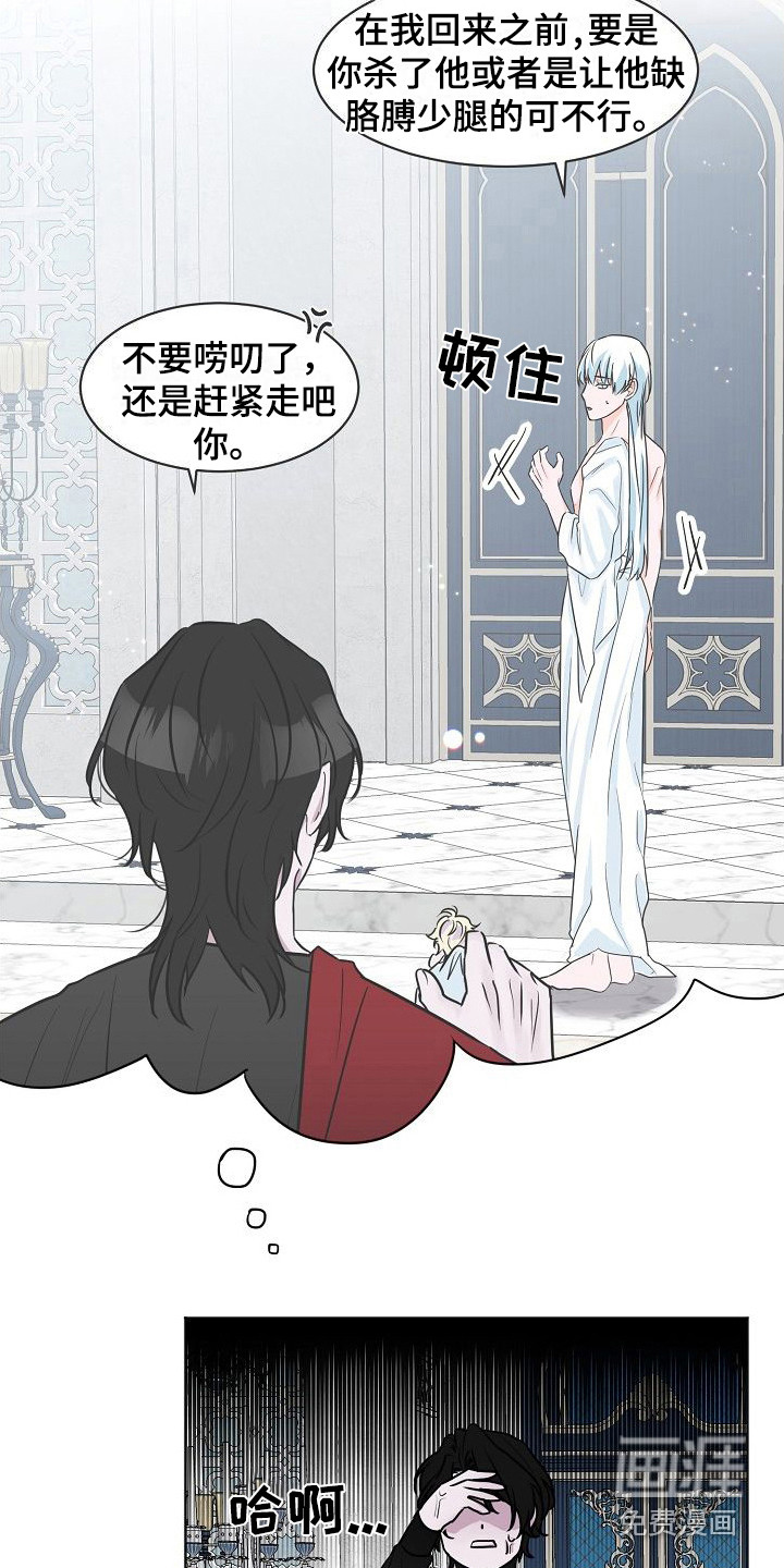 第4话1