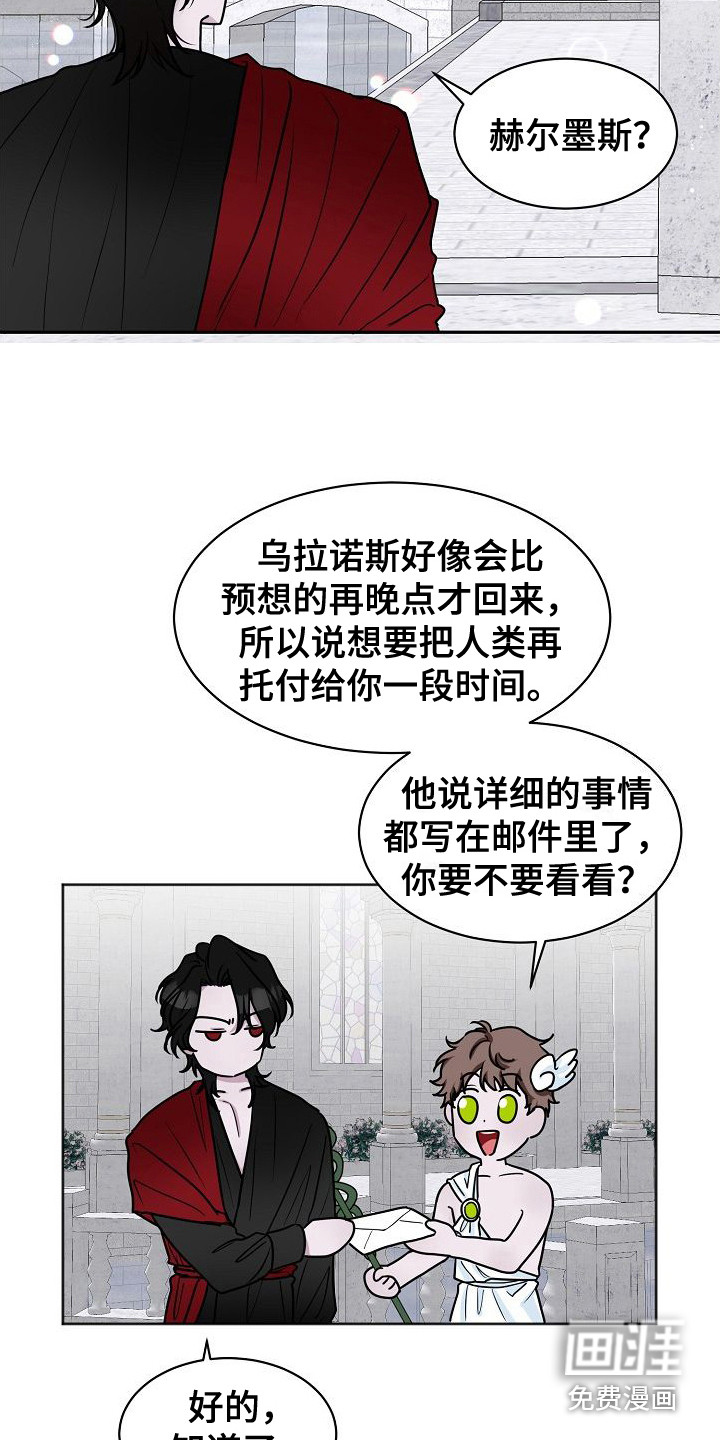 第4话10