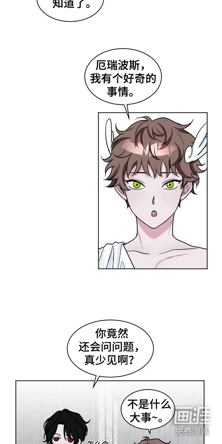 第4话11