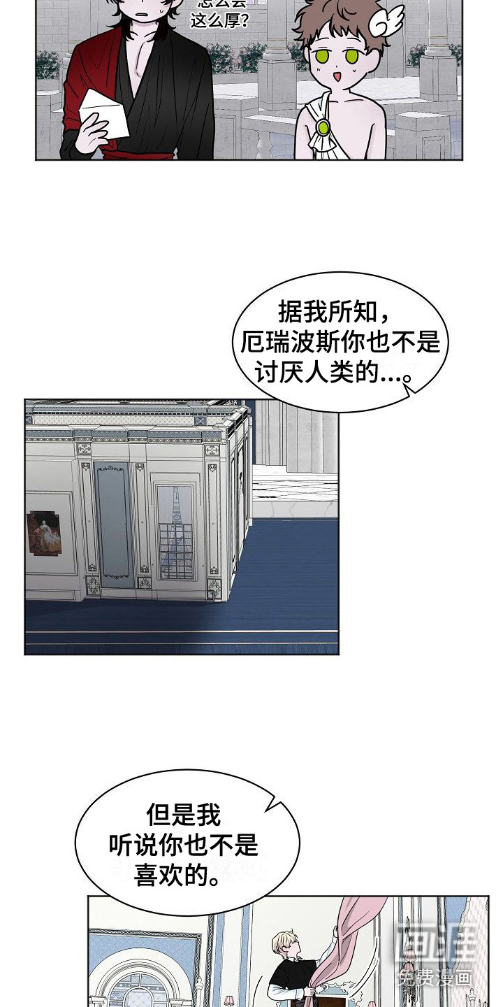 第4话12