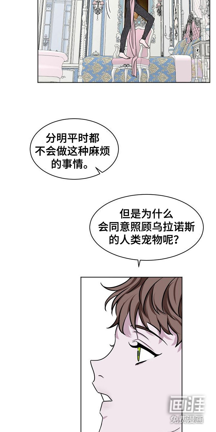第4话13
