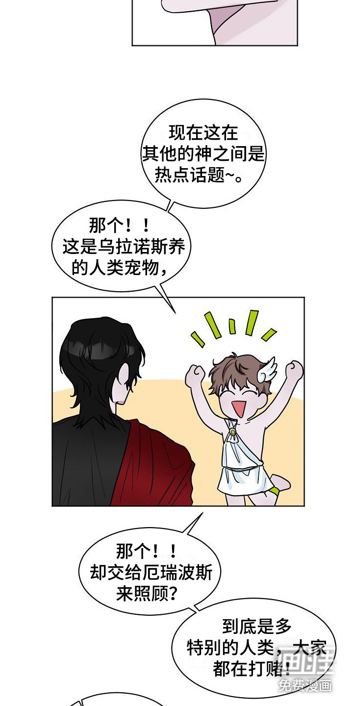 第4话14