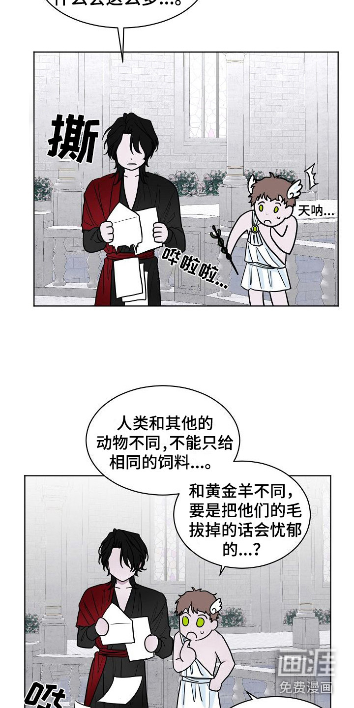 第4话16
