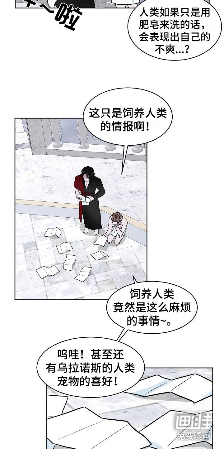 第4话17