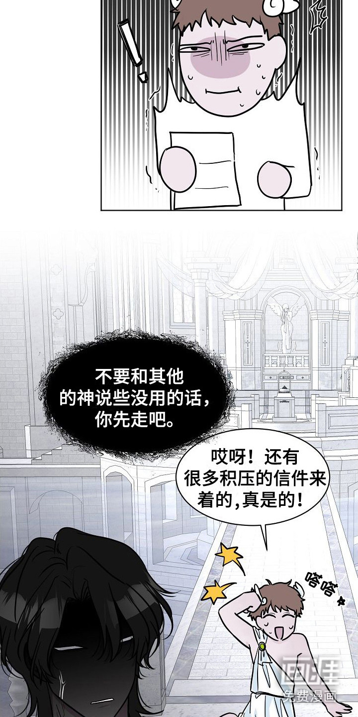第4话19