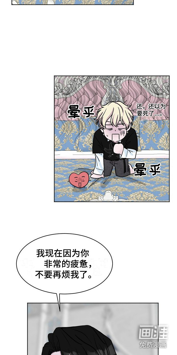 第4话4