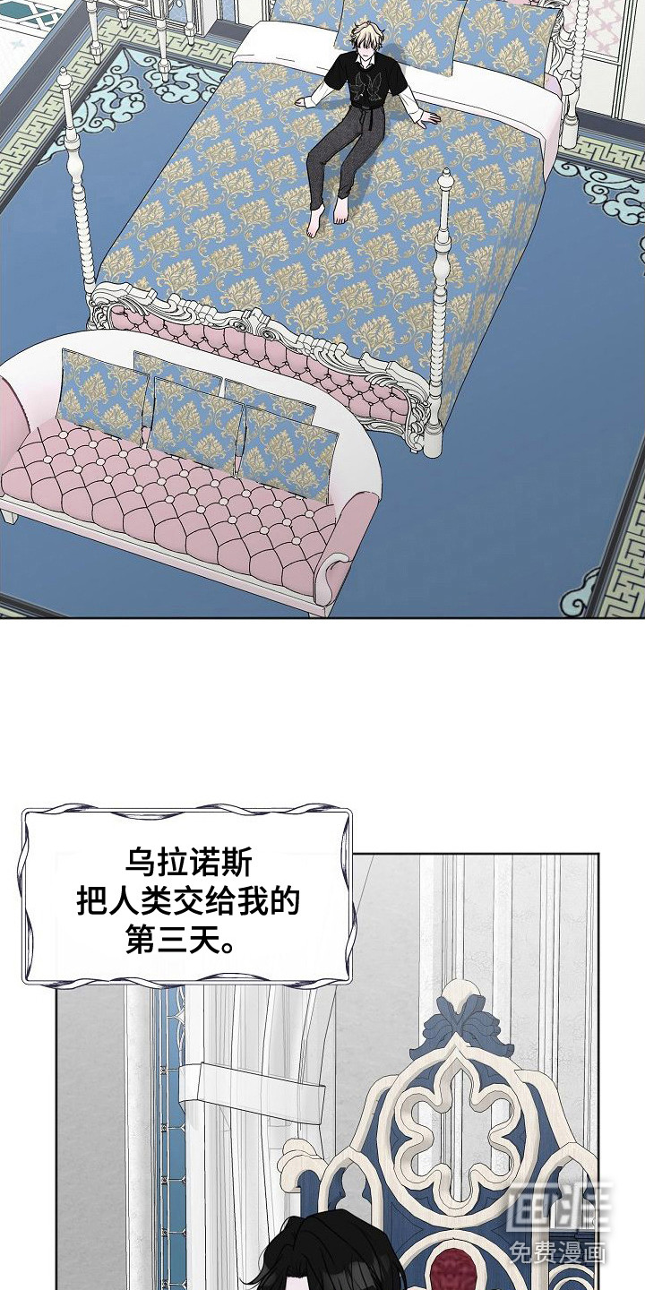 第4话6