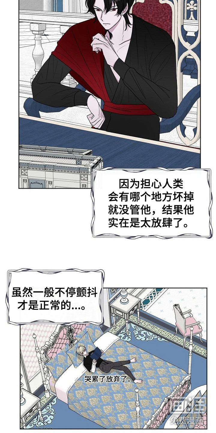 第4话7
