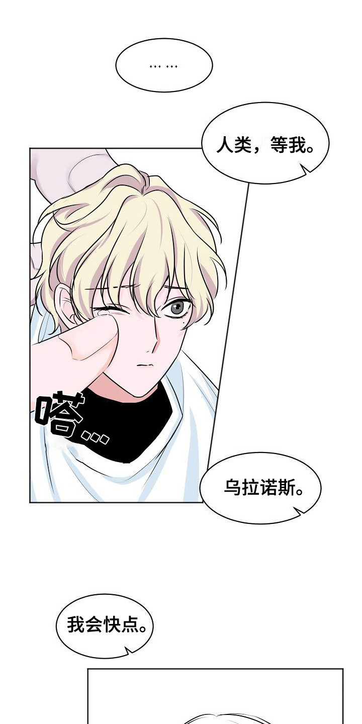 第3话0