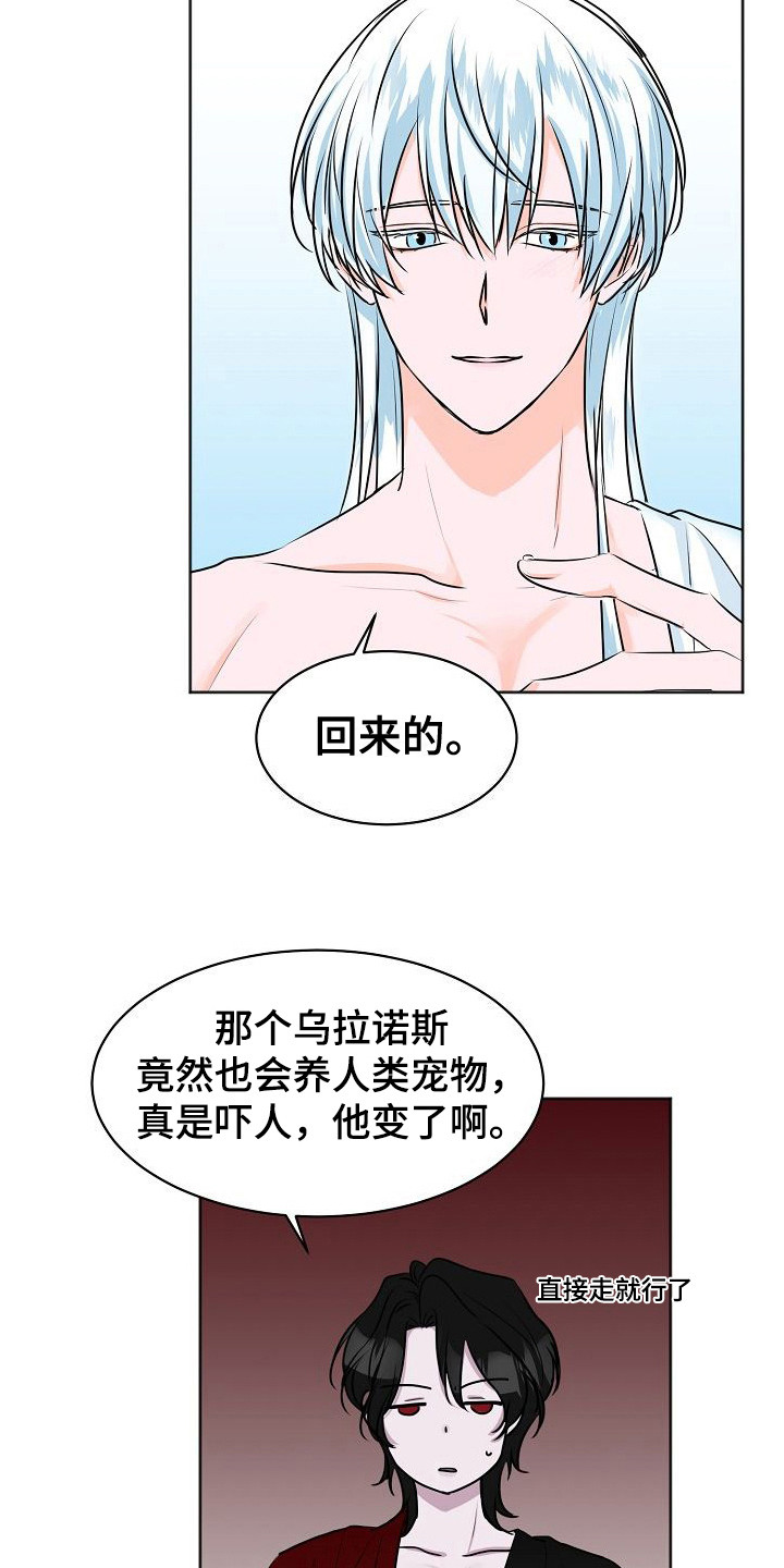 第3话1