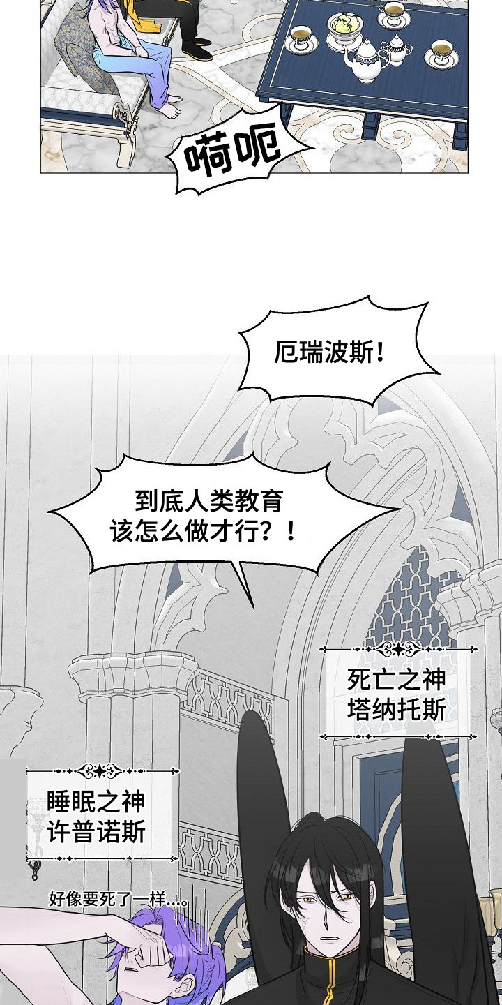 第3话10