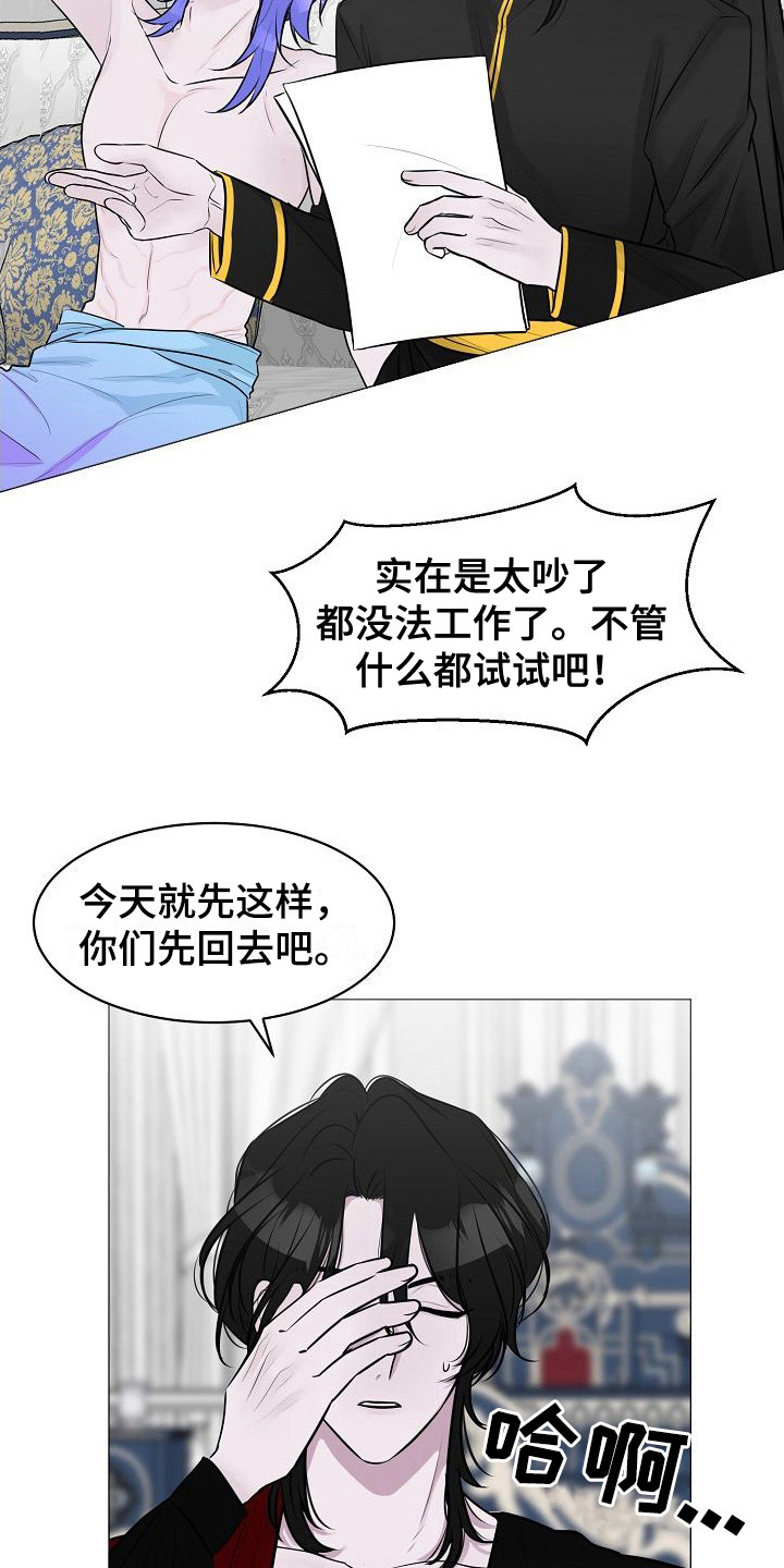 第3话11