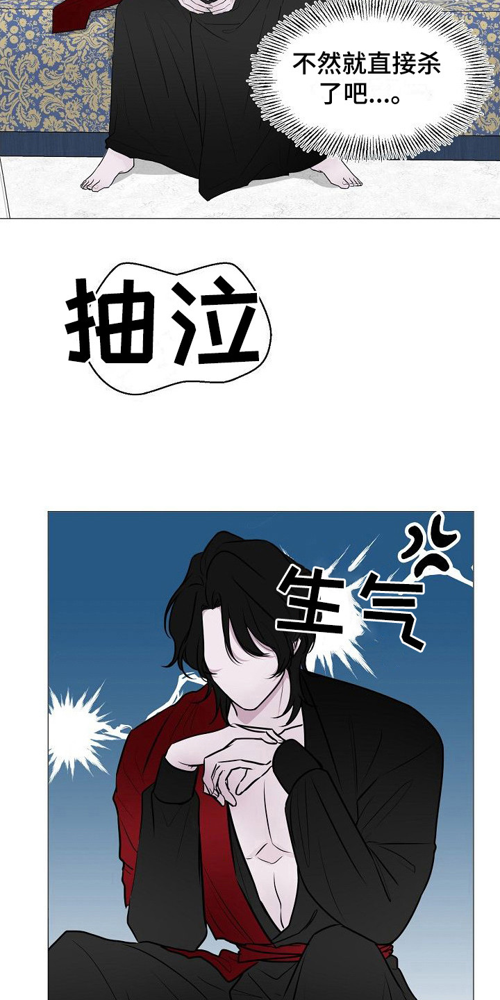 第3话13