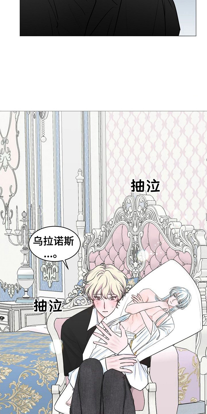 第3话14