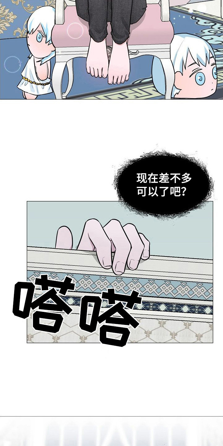 第3话15