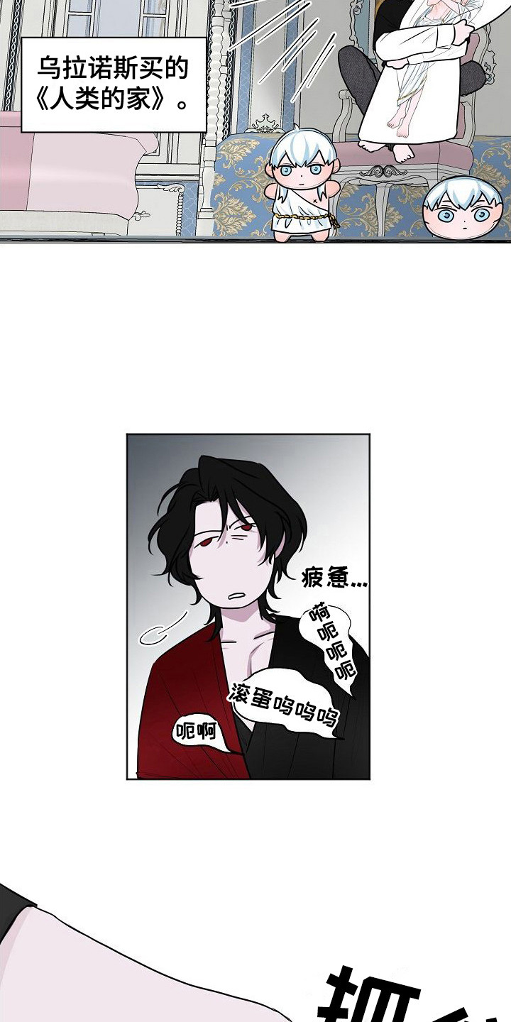 第3话17