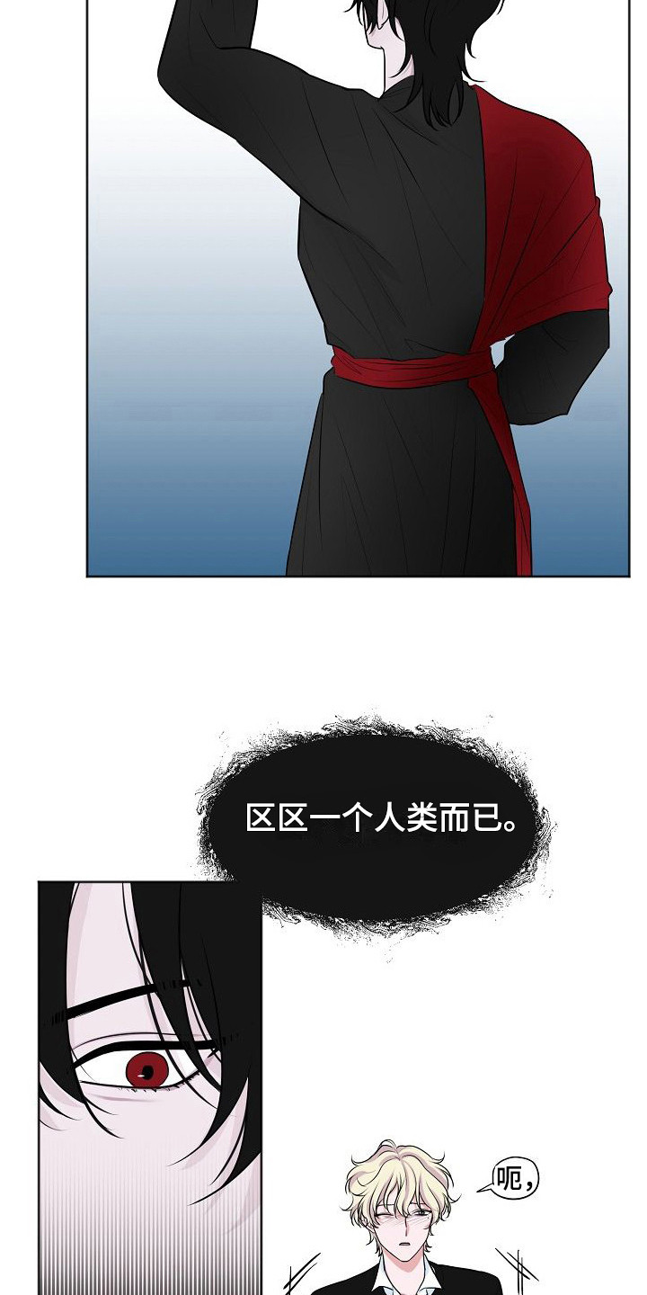 第3话19