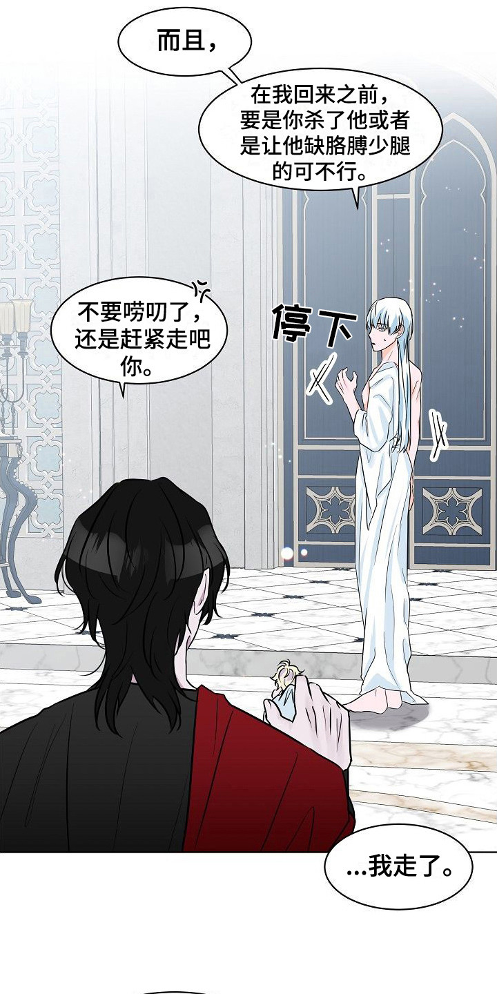 第3话3