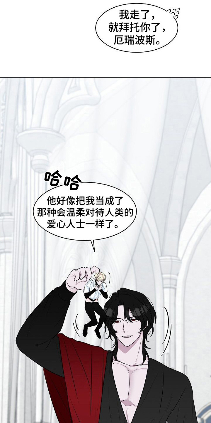 第3话5