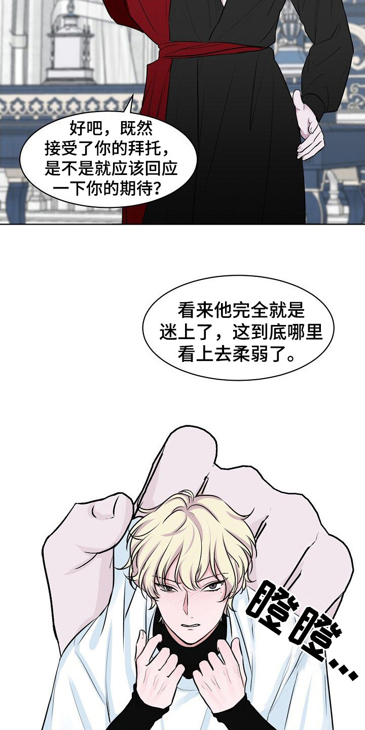 第3话6
