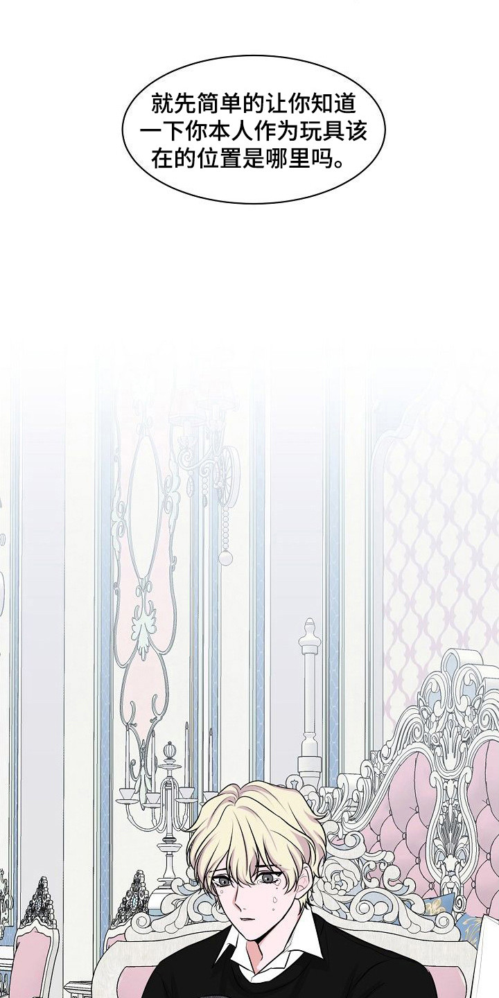 第3话8