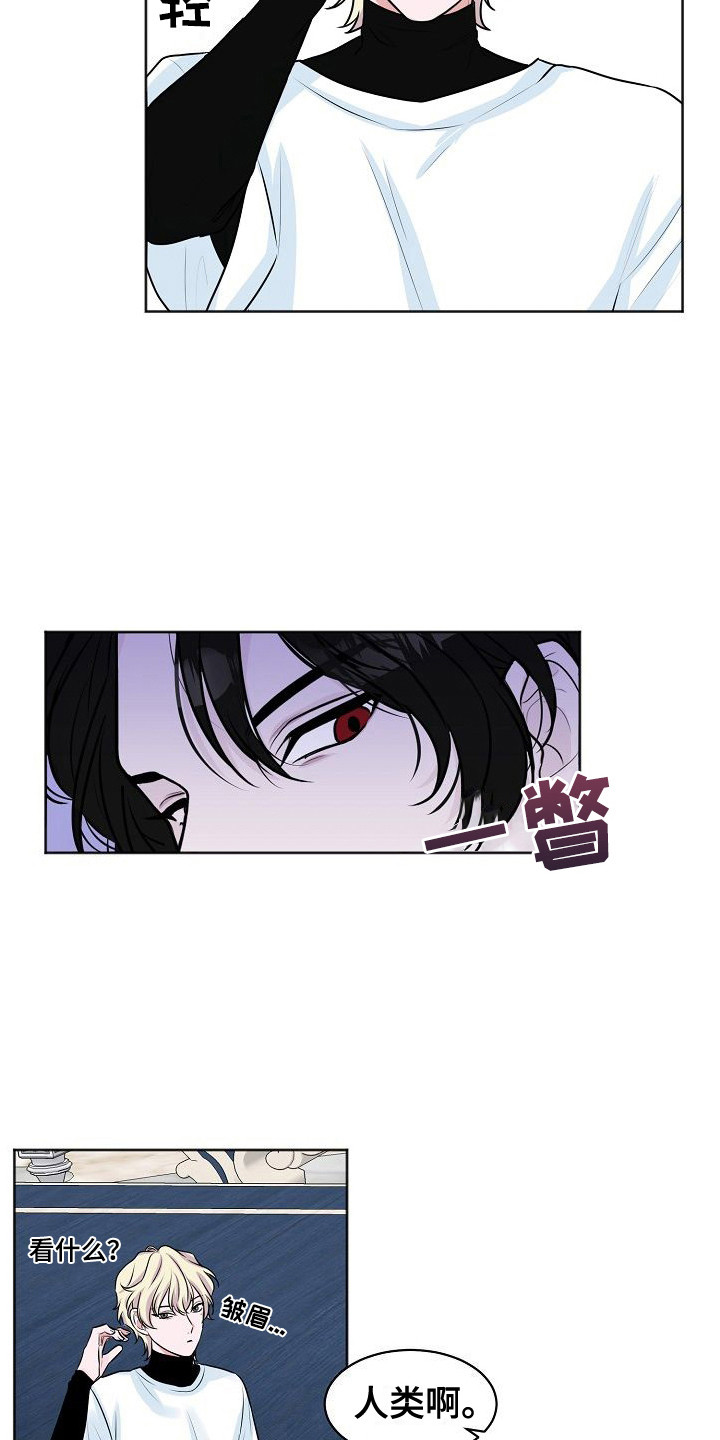 第2话11