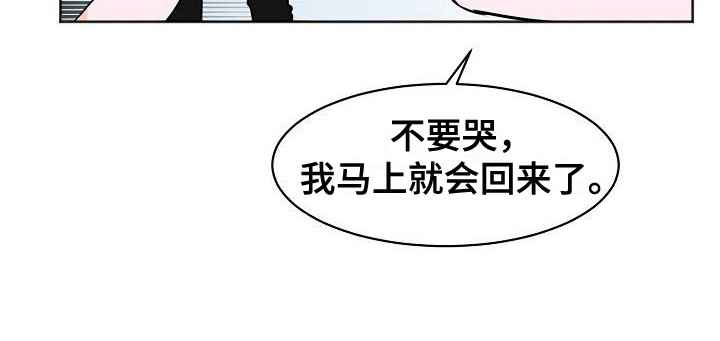 第2话17