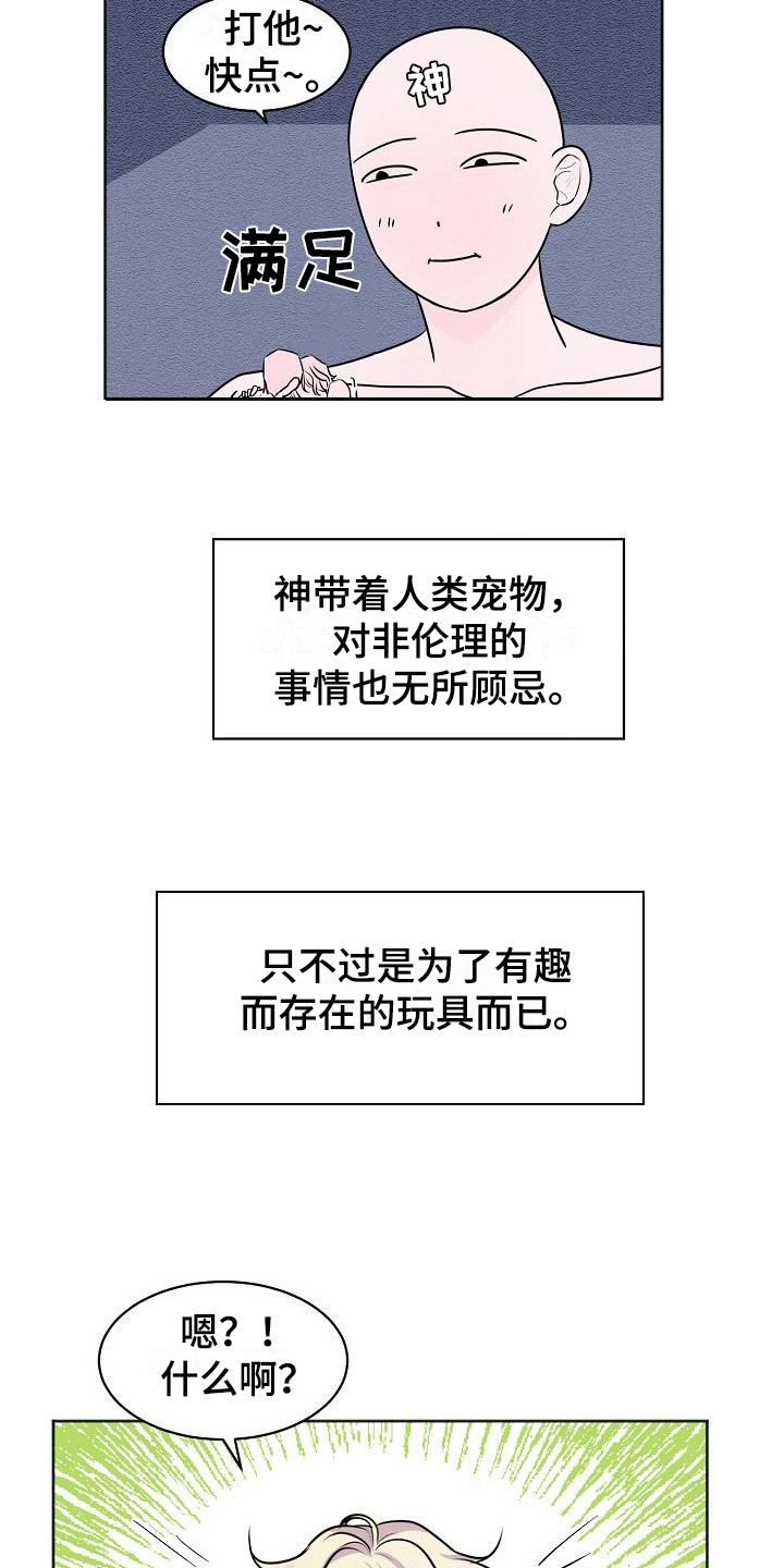 第1话11