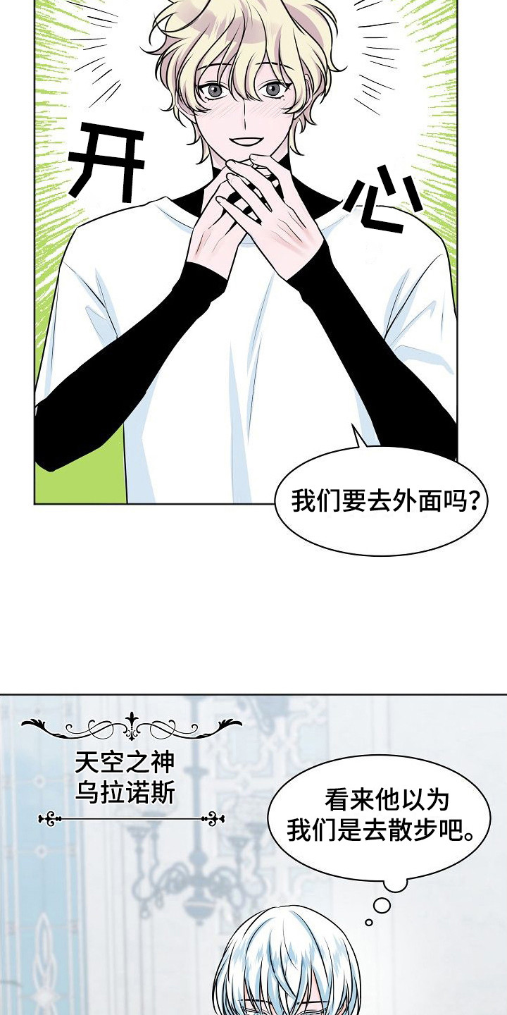 第1话12