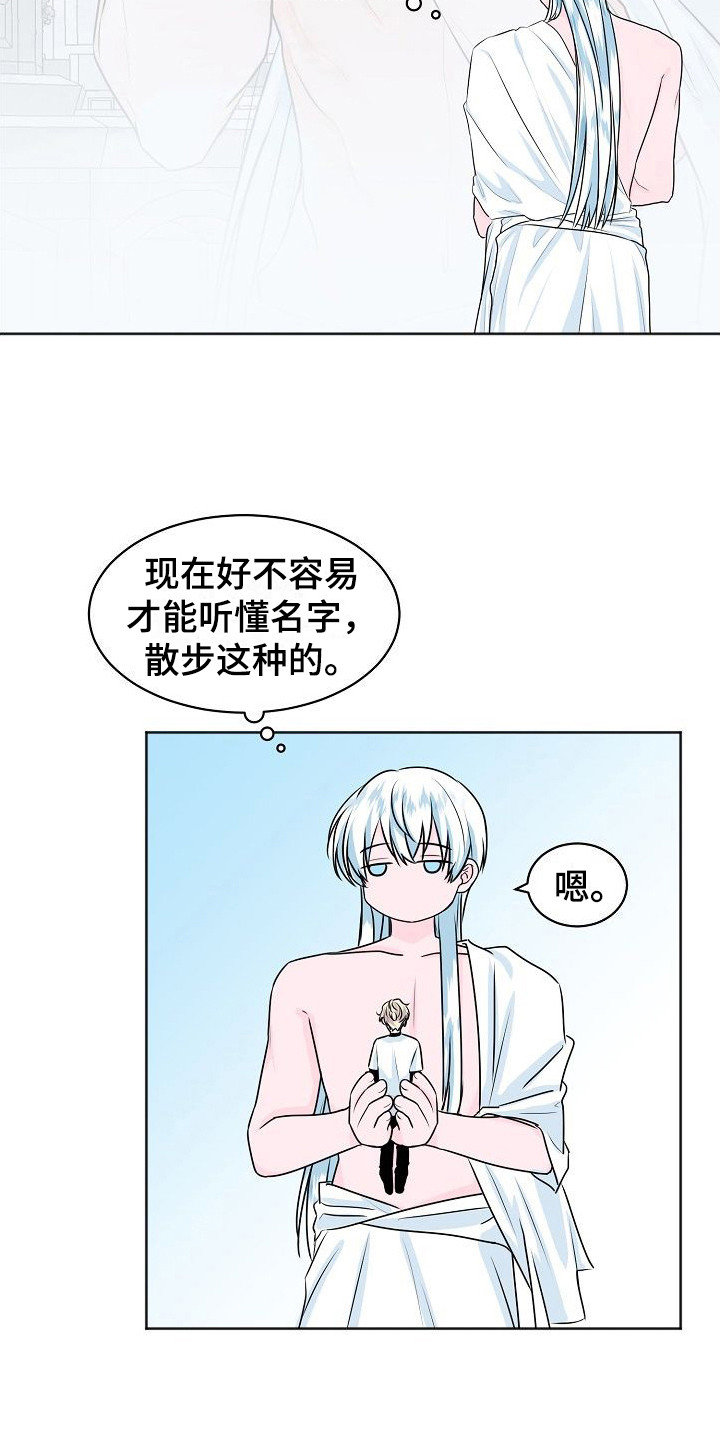 第1话16