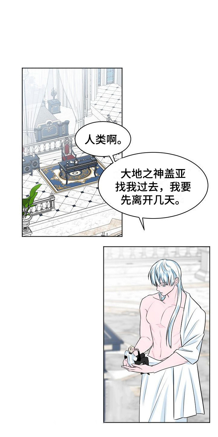 第1话17