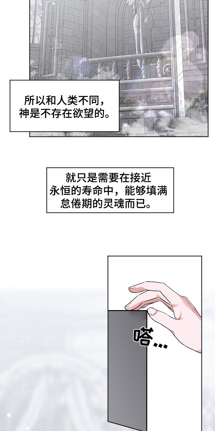 第1话2