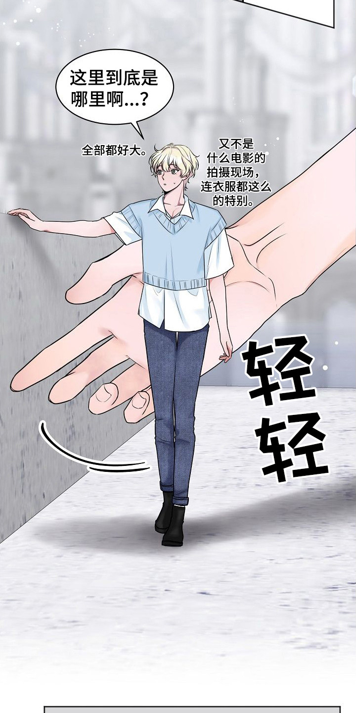 第1话3