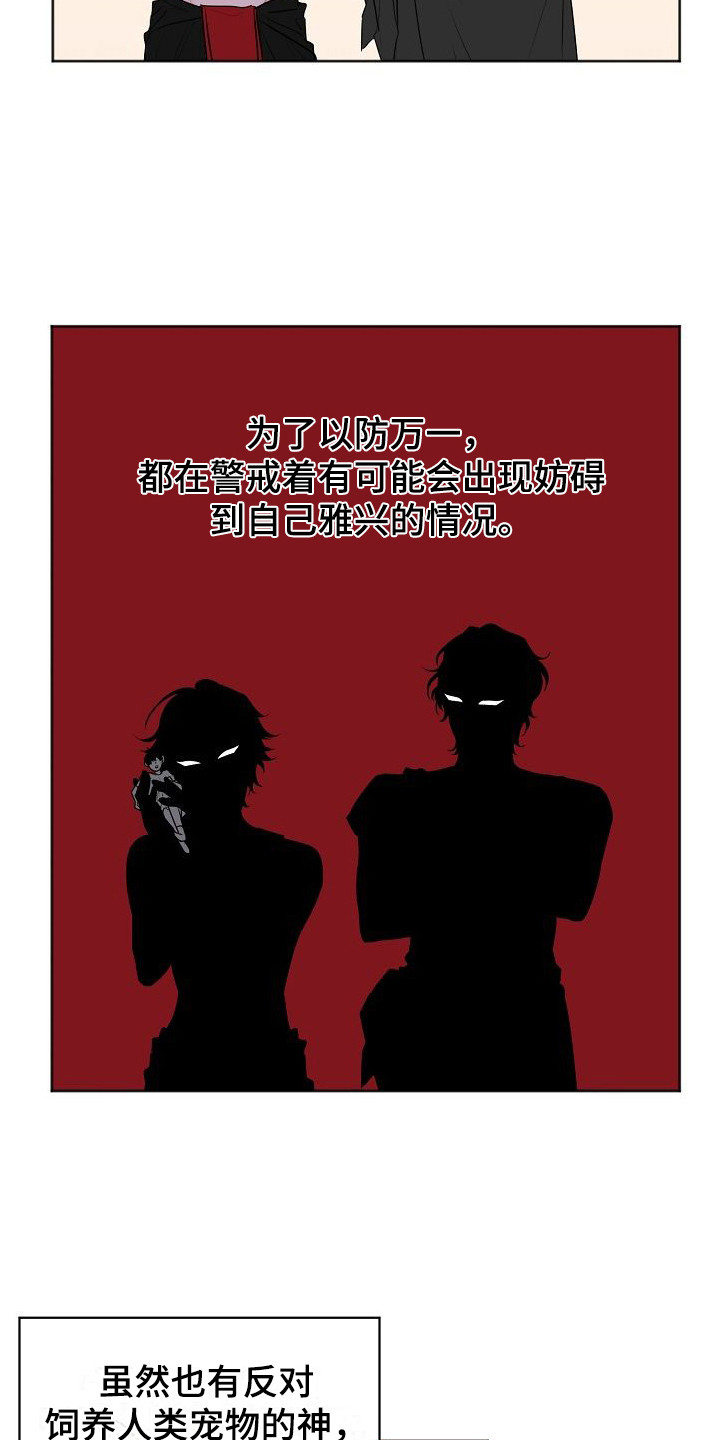 第1话8