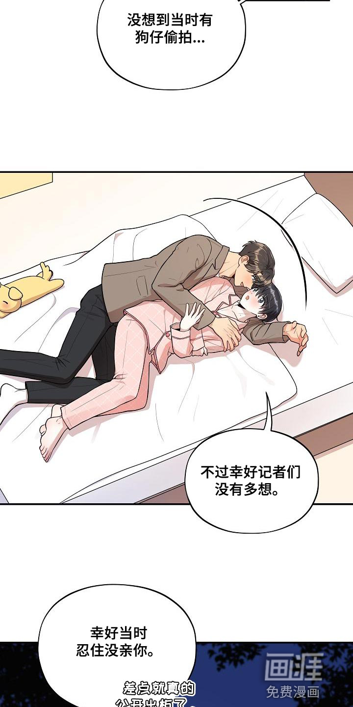 第51话10