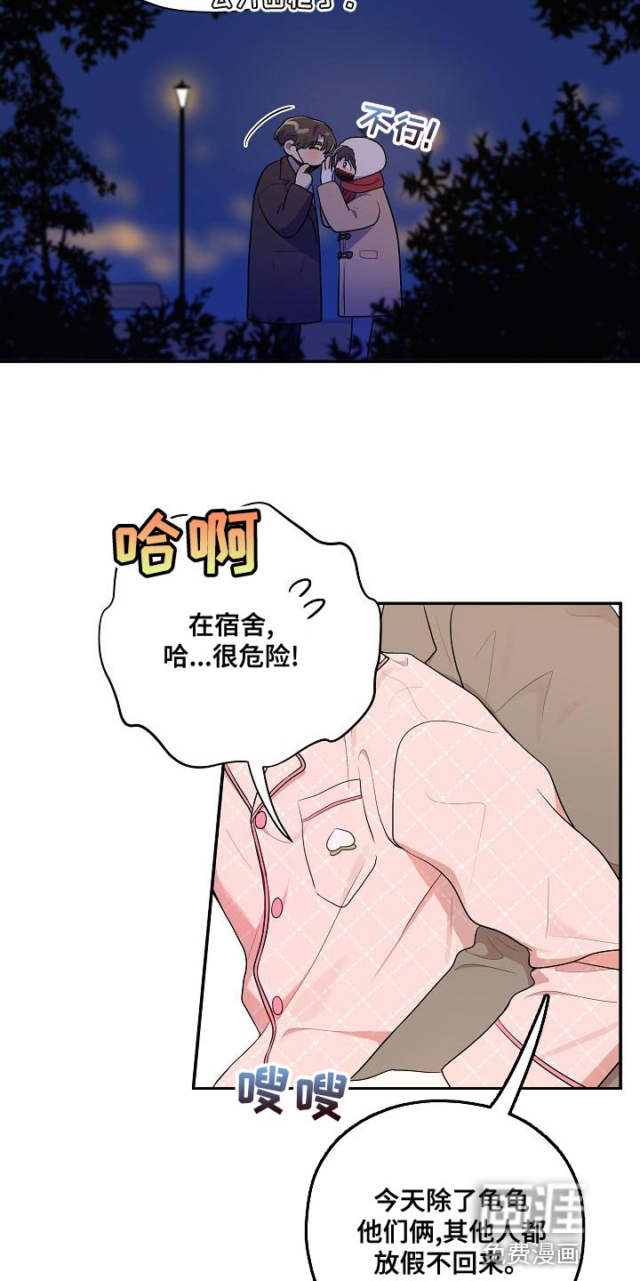 第51话11