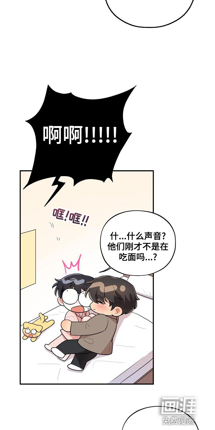 第51话12